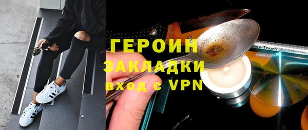 кокаин VHQ Бородино