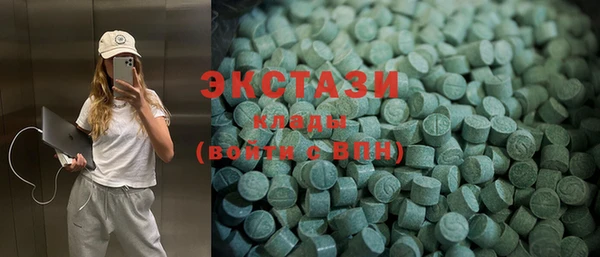 кокаин VHQ Бородино