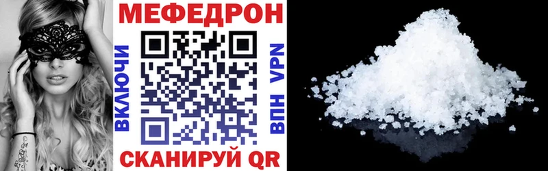 hydra ТОР  Гай  Мефедрон mephedrone 
