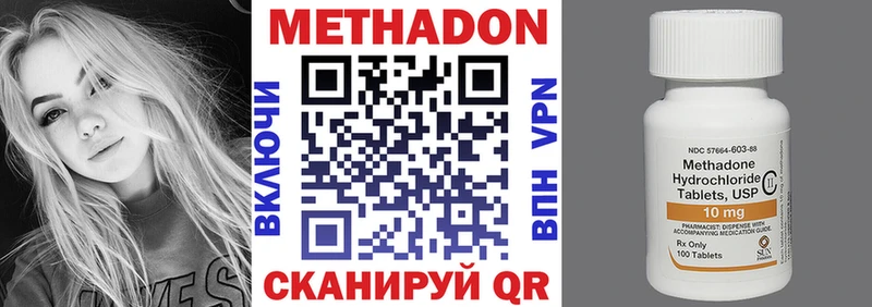 блэк спрут зеркало  Гай  Метадон мёд  где продают  