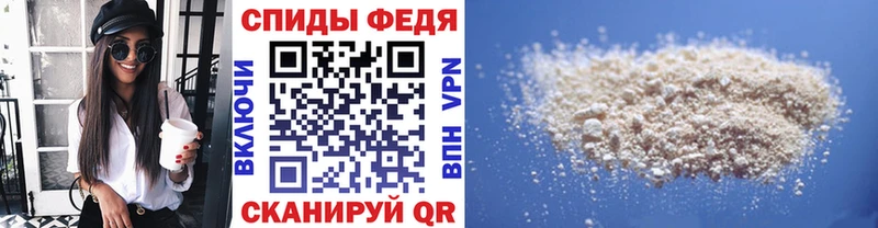 наркотики  Гай  Первитин Декстрометамфетамин 99.9% 