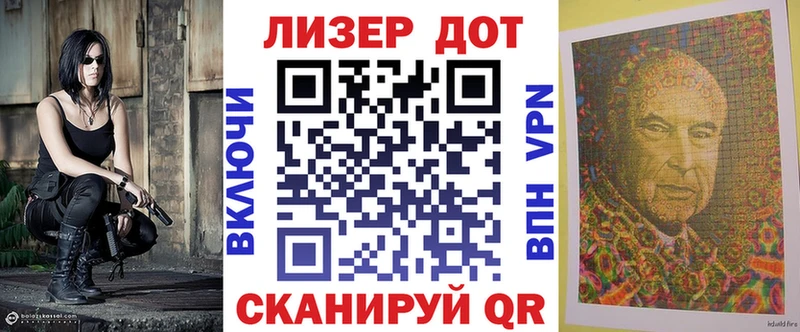 Марки NBOMe 1500мкг  Гай 