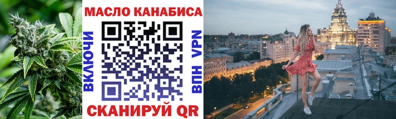 ТГК вейп  купить наркоту  Гай 